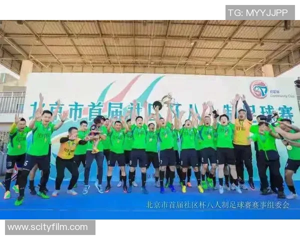 北京足球队的控球策略与比赛结果分析探讨