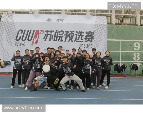 成都飞盘队与西安飞盘队赛后分析意识碰撞与战术反思