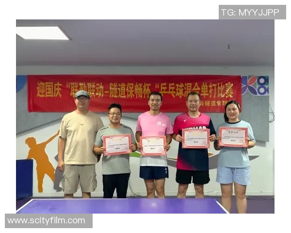 成都乒乓球队荣获全国团队协作排行榜第三名展现卓越实力与团队精神