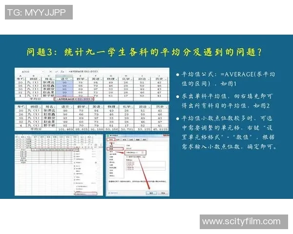西安排球队在挑战赛中的速度表现分析与点评