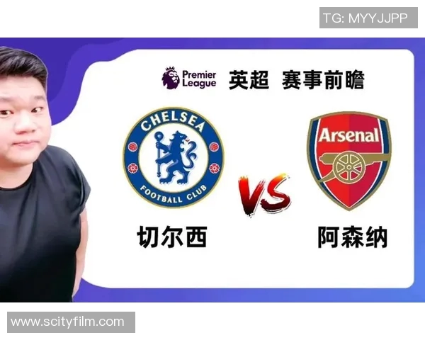 切尔西与阿森纳对决时间安排及赛事前瞻分析 切尔西与阿森纳对决时间安排及赛事前瞻分析