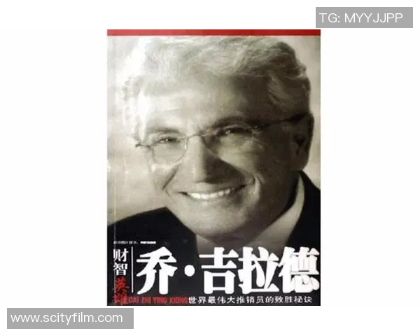 探寻萨林杰的文学世界与其对现代青年的深刻影响