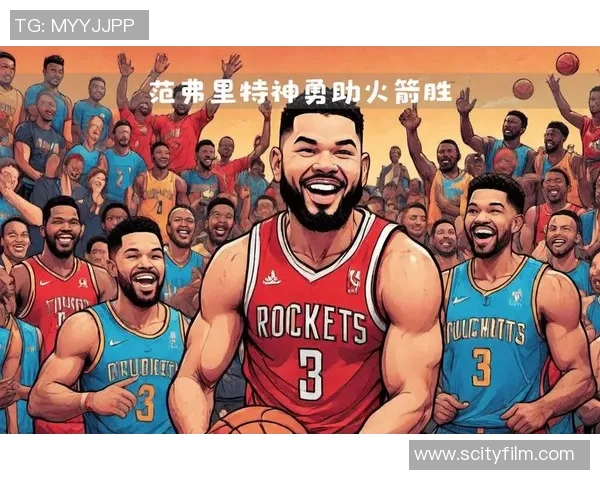 2013年火箭与马刺激战回顾：经典对决中的篮球智慧与团队精神